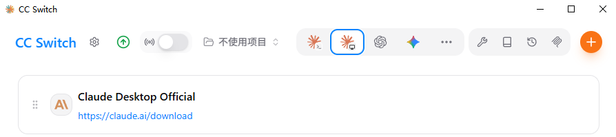 CC Switch 상단 도구 모음에서 Claude Desktop이 선택되어 있고 Claude Desktop Official Provider가 표시된 화면
