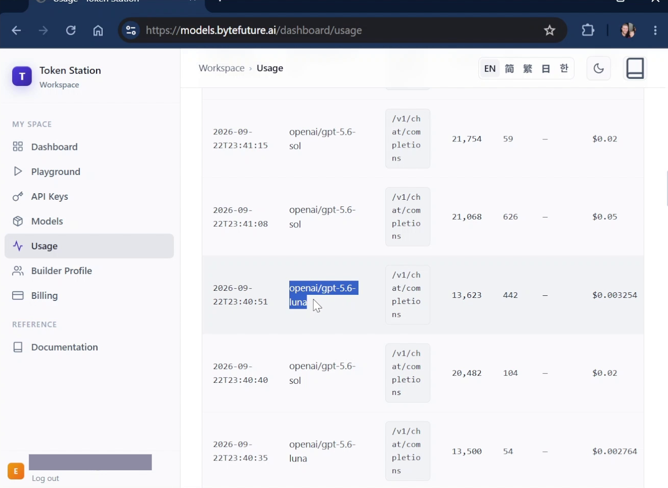 Token Station Usage page request history showing openai/gpt-5.6-sol and openai/gpt-5.6-luna requests interleaved within the same two-minute window